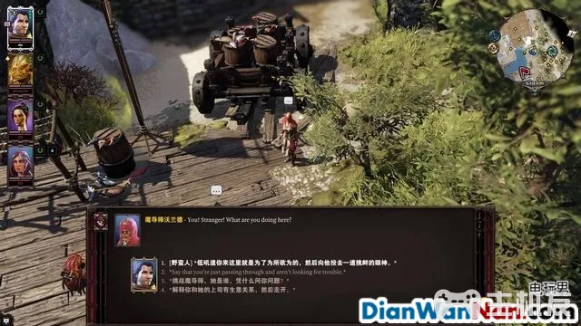 神界原罪2全剧情图文攻略 全主线支线任务流程(74)