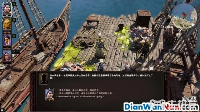 神界原罪2全剧情图文攻略 全主线支线任务流程(74)
