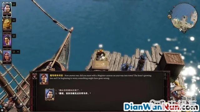神界原罪2全剧情图文攻略 全主线支线任务流程(74)