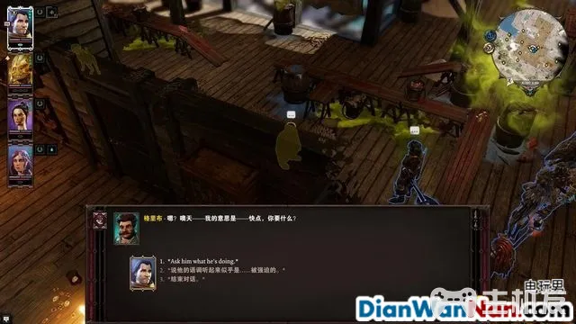 神界原罪2全剧情图文攻略 全主线支线任务流程(75)