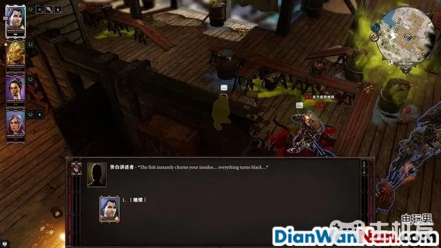 神界原罪2全剧情图文攻略 全主线支线任务流程(75)