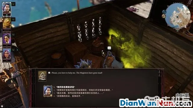 神界原罪2全剧情图文攻略 全主线支线任务流程(76)
