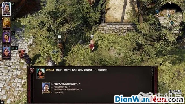 神界原罪2全剧情图文攻略 全主线支线任务流程(78)