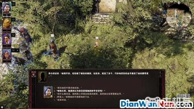 神界原罪2全剧情图文攻略 全主线支线任务流程(78)