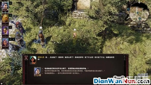 神界原罪2全剧情图文攻略 全主线支线任务流程(78)