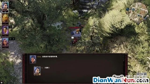 神界原罪2全剧情图文攻略 全主线支线任务流程(79)