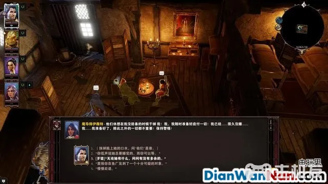 神界原罪2全剧情图文攻略 全主线支线任务流程(79)