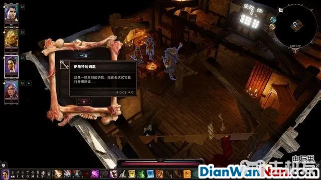 神界原罪2全剧情图文攻略 全主线支线任务流程(79)