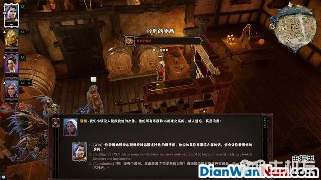 神界原罪2全剧情图文攻略 全主线支线任务流程(80)