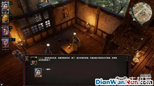 神界原罪2全剧情图文攻略 全主线支线任务流程(80)