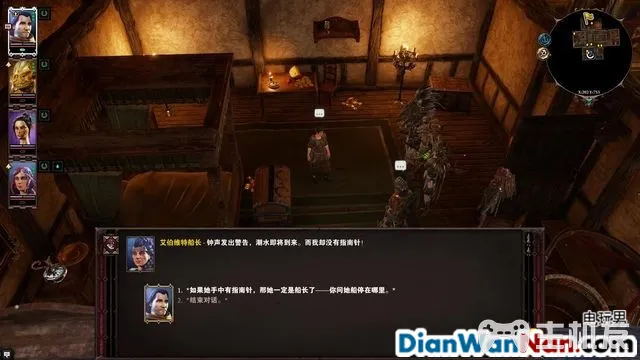 神界原罪2全剧情图文攻略 全主线支线任务流程(80)