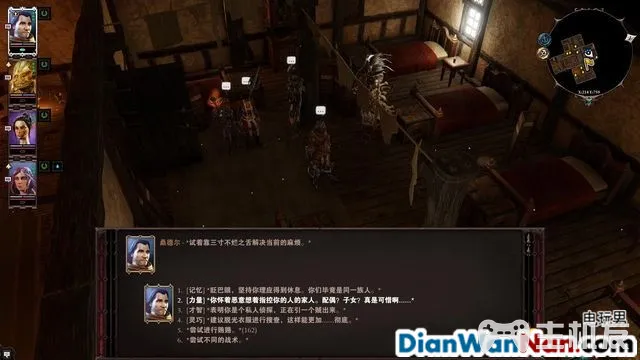 神界原罪2全剧情图文攻略 全主线支线任务流程(80)
