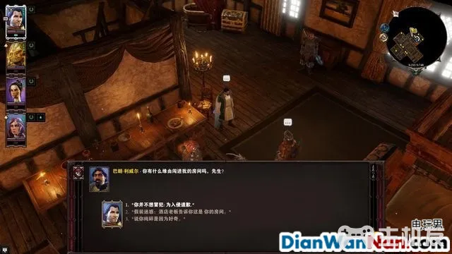 神界原罪2全剧情图文攻略 全主线支线任务流程(80)