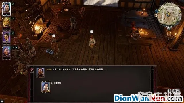 神界原罪2全剧情图文攻略 全主线支线任务流程(81)