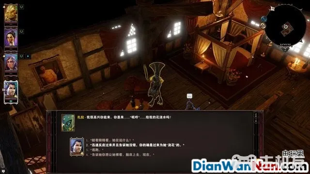 神界原罪2全剧情图文攻略 全主线支线任务流程(82)