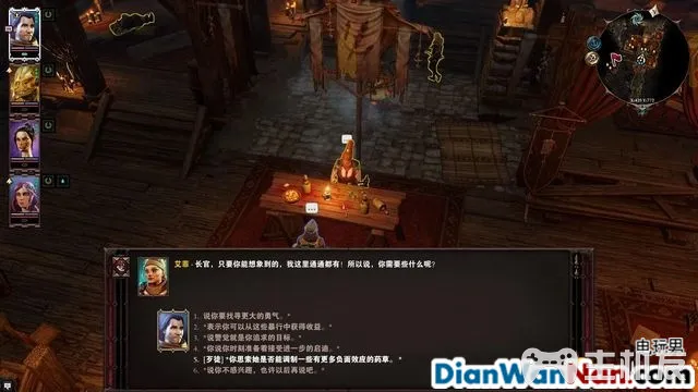 神界原罪2全剧情图文攻略 全主线支线任务流程(87)