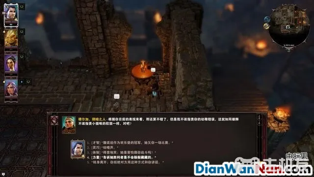 神界原罪2全剧情图文攻略 全主线支线任务流程(87)