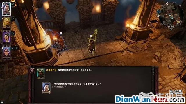 神界原罪2全剧情图文攻略 全主线支线任务流程(87)