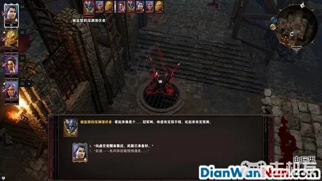 神界原罪2全剧情图文攻略 全主线支线任务流程(88)
