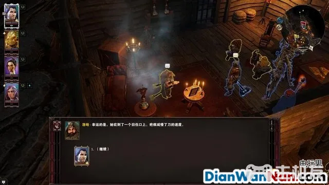 神界原罪2全剧情图文攻略 全主线支线任务流程(90)