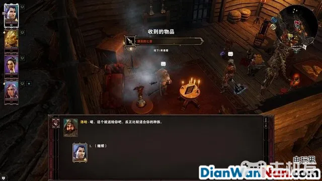 神界原罪2全剧情图文攻略 全主线支线任务流程(90)