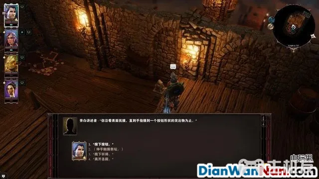 神界原罪2全剧情图文攻略 全主线支线任务流程(91)
