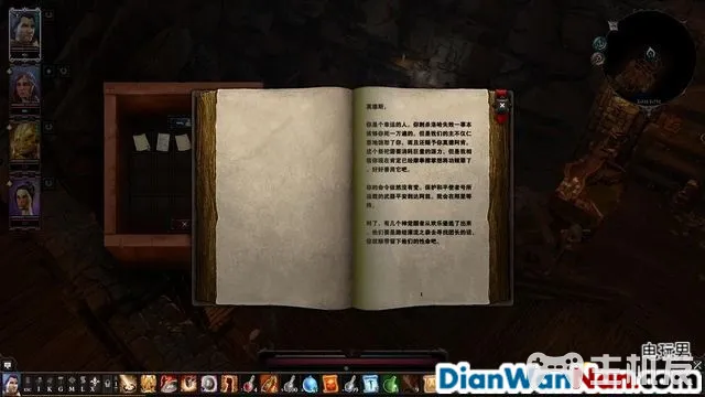 神界原罪2全剧情图文攻略 全主线支线任务流程(91)