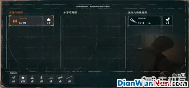 恶灵附身2全剧情流程图文攻略 全收集攻略(9)