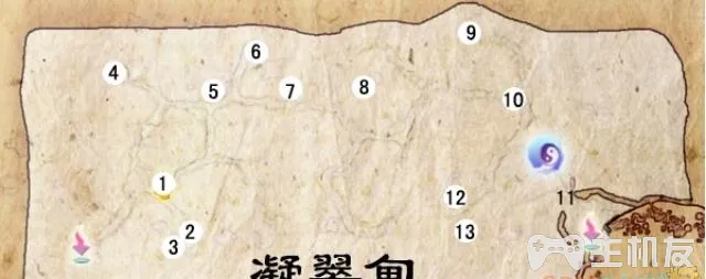 仙剑奇侠传5前传图文攻略 全支线+全收集完美攻略(2)