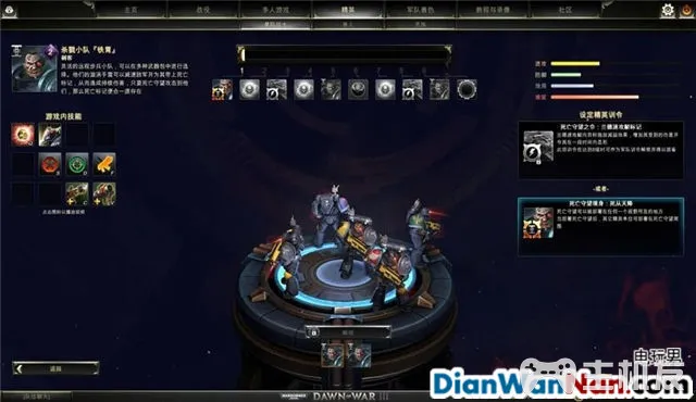 战锤40K战争黎明3系统玩法攻略 全精英兵种教程(9)