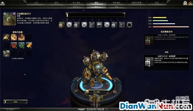 战锤40K战争黎明3系统玩法攻略 全精英兵种教程(20)