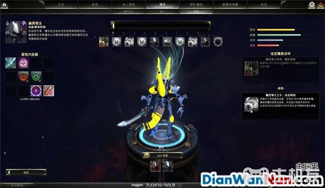 战锤40K战争黎明3系统玩法攻略 全精英兵种教程(28)