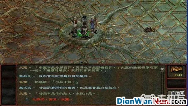 异域镇魂曲加强版 全剧情流程图文攻略(23)