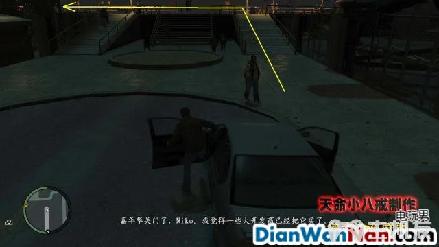 侠盗猎车手GTA4图文攻略 全主线任务流程(5)