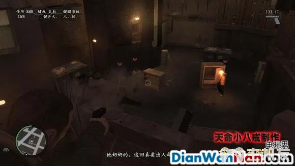 侠盗猎车手GTA4图文攻略 全主线任务流程(8)