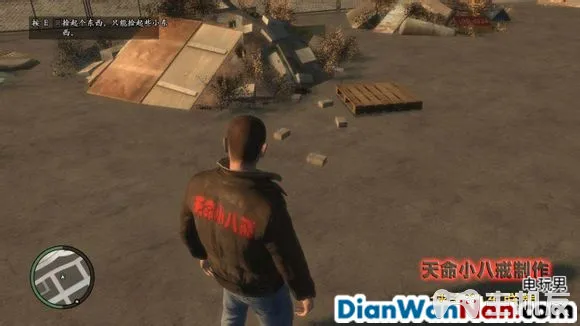 侠盗猎车手GTA4图文攻略 全主线任务流程(9)