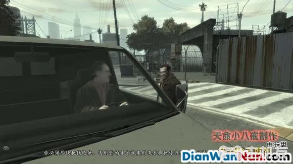 侠盗猎车手GTA4图文攻略 全主线任务流程(10)