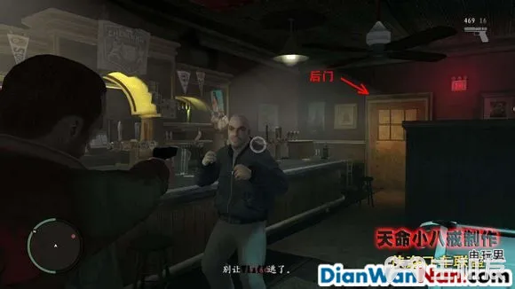 侠盗猎车手GTA4图文攻略 全主线任务流程(14)