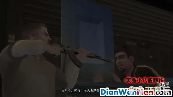 侠盗猎车手GTA4图文攻略 全主线任务流程(15)