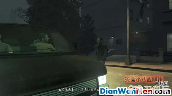 侠盗猎车手GTA4图文攻略 全主线任务流程(15)