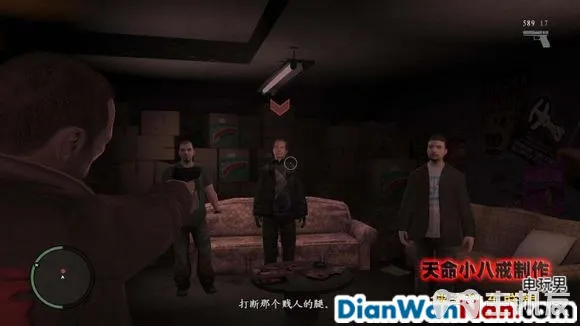 侠盗猎车手GTA4图文攻略 全主线任务流程(16)