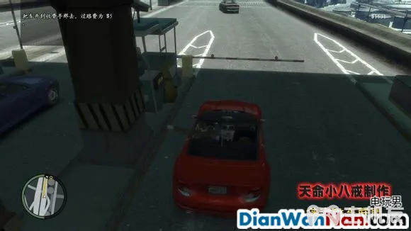 侠盗猎车手GTA4图文攻略 全主线任务流程(17)