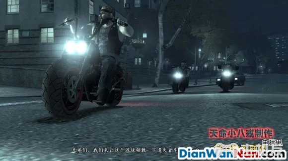 侠盗猎车手GTA4图文攻略 全主线任务流程(18)