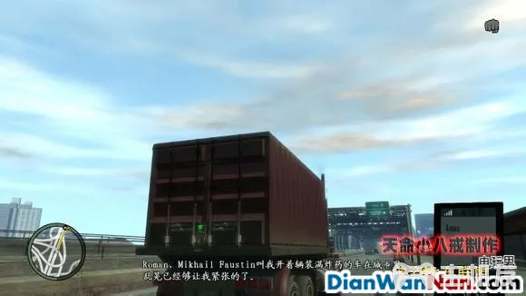 侠盗猎车手GTA4图文攻略 全主线任务流程(21)