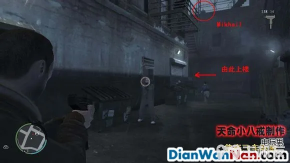 侠盗猎车手GTA4图文攻略 全主线任务流程(22)