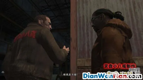 侠盗猎车手GTA4图文攻略 全主线任务流程(23)