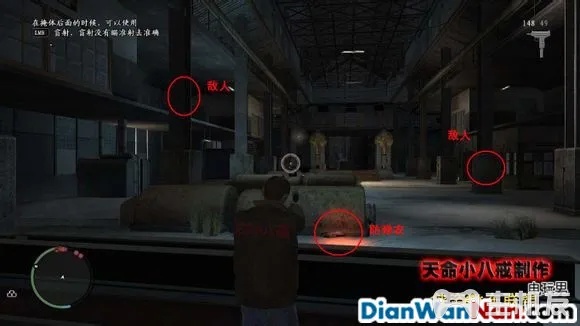 侠盗猎车手GTA4图文攻略 全主线任务流程(23)