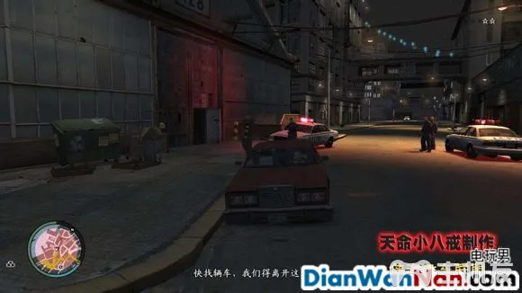 侠盗猎车手GTA4图文攻略 全主线任务流程(23)