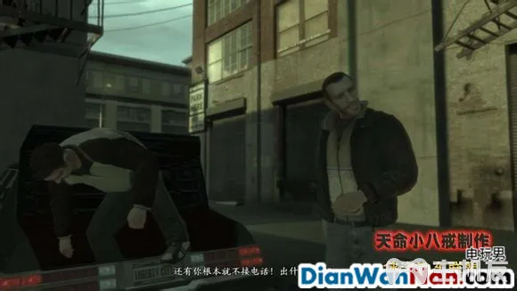 侠盗猎车手GTA4图文攻略 全主线任务流程(24)