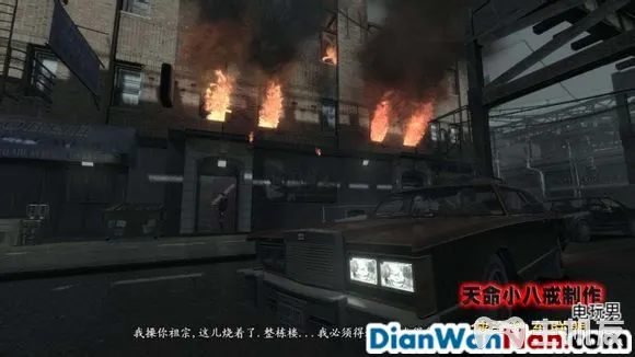 侠盗猎车手GTA4图文攻略 全主线任务流程(24)